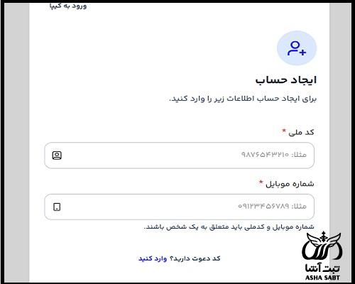 کیپا بازنشستگان تامین اجتماعی
